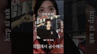 zulalew(admin) keşfet keşfetbeniöneçıkar blackpink astro bts bp kpop asmr candy news