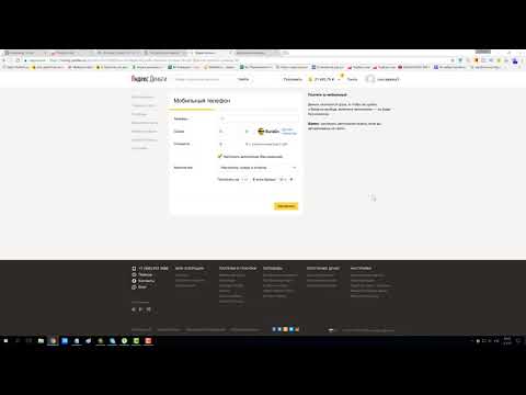 Как с Яндекс Деньги перевести деньги на телефон и наоборот