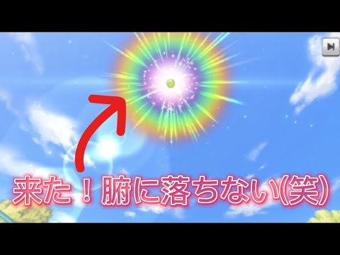 【テニラビ　メモ】無料ガチャでSR7枚！SSRも出た！が、納得できん！ww