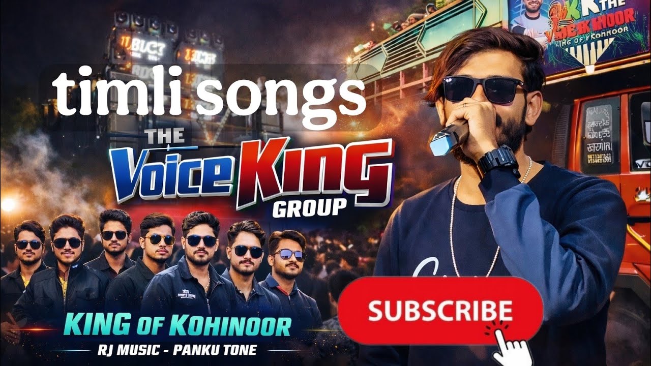  KING OF KOHINOOR  Kk🔥🔥 The voice king Group 🔥🔥Timli song🔥🔥 ||#dance #rockystarbandnewtimlisong#dj 