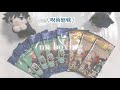 【呪術廻戦】ぱしゃこれ&メタリックカードコレクションガム開封