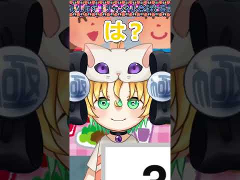 【Re:ずんだじゃれ極】Re:ずんだじゃれ0002 #極ショート #ずんだもん #キワミン  #ずんだじゃれ極 - 1080 - 【Re:ずんだじゃれ極】Re:ずんだじゃれ0002 #極ショート #ずんだもん #キワミン  #ずんだじゃれ極 - 1080