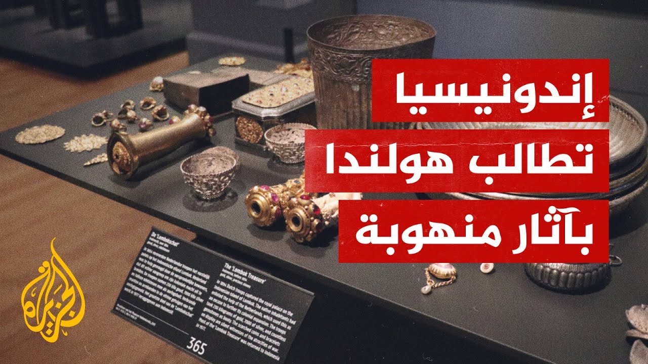 بينها 
