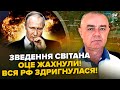 💥СВІТАН: МЕГАВИБУХИ на РФ! Жахнули топНПЗ Путіна. ГУР розносять АВІАЦІЮ Путіна (ВІДЕО)