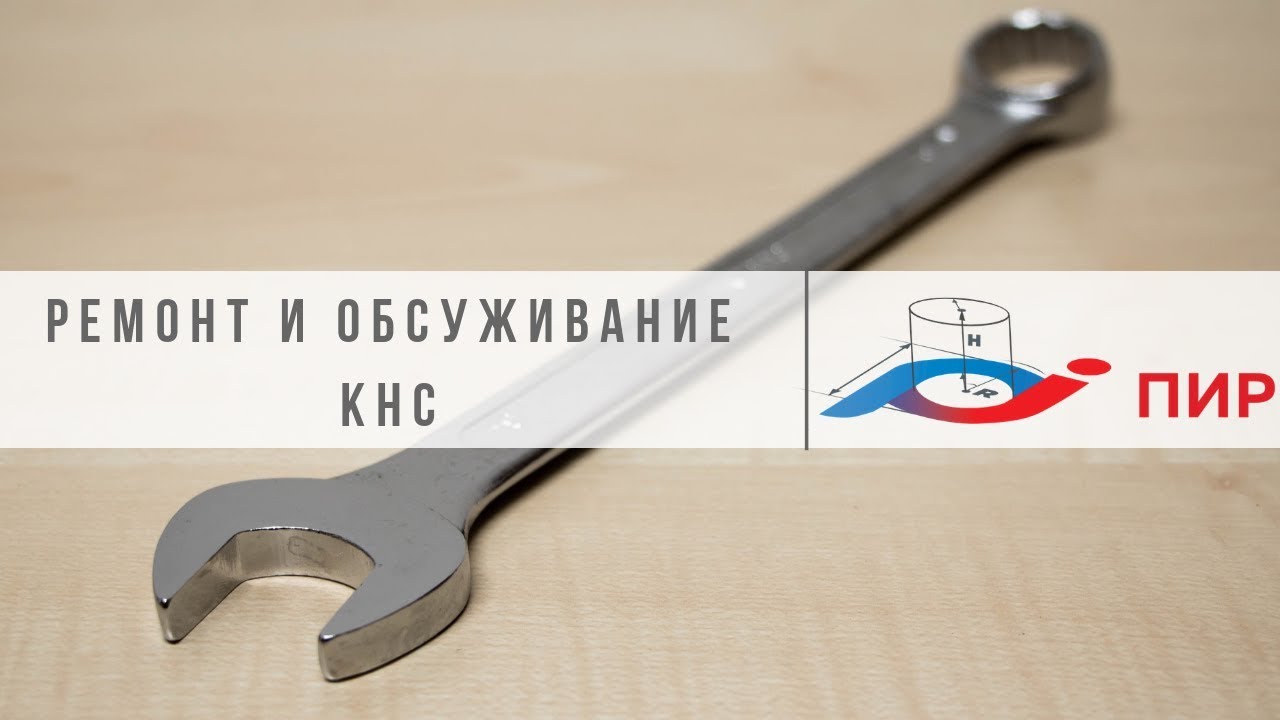 Восстановление КНС в Орле. Замена насосного оборудования и напорной ...