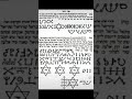 God Sent The Highest Of The Angels Raziel To Teach Adam The Spiritual Laws Of Nature Wisdom God Sent The Highest Of The Angels Raziel To Teach Adam The Spiritual Laws Of Nature Wisdom