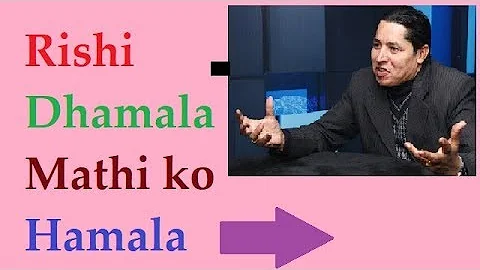 Top ten videos of rishi dhamala funny interviews ( Dhamala Mathi Hamala)