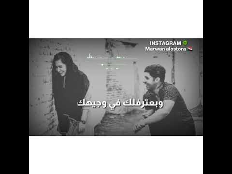 بعترفلك في وجيهك إني ما لاقيت شبيهك الحوت