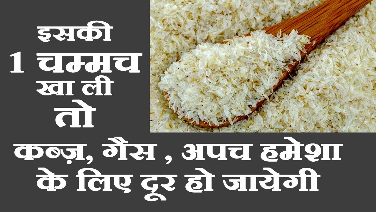  how to cure constipation ekunji youtube