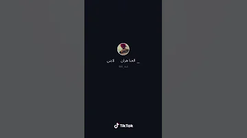 الشيخ عكاشة كميني سورة الضحى 