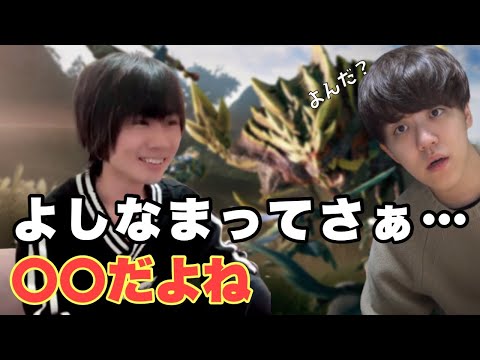 【本音】よしなまについて語るMKR【M.K.R】