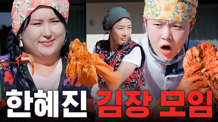 풍자x엄지윤과 함께하는 한혜진의 골때리는 홍천 김장❤️(나래야 보고 싶다..^^)｜김장 김치, 수육, 라면 먹방, 홍천 별장, 내편하자