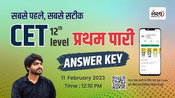 CET 12th Level Answer Key & Paper Solution | 1st Shift | 11 Feb 2023 | Rajasthan CET Answer Key