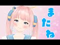 またね*神野たねの軌跡