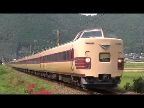 【高速通過集】ラストラン!!　特急こうのとり381系国鉄型電車