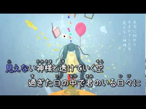 【ニコカラ】us   初音ミクSweet【off vocal】 コーラスあり