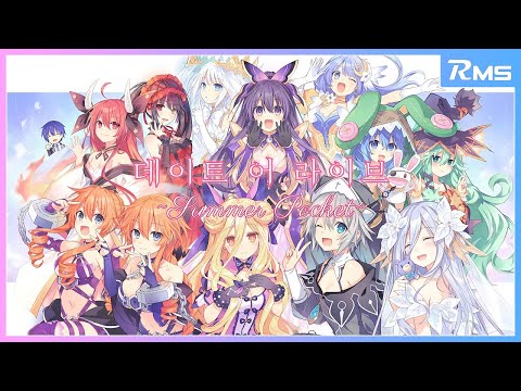 FMV [MAD RANG] - 아스타로아