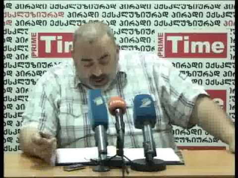 კობა კობალაძე 05.13.2014