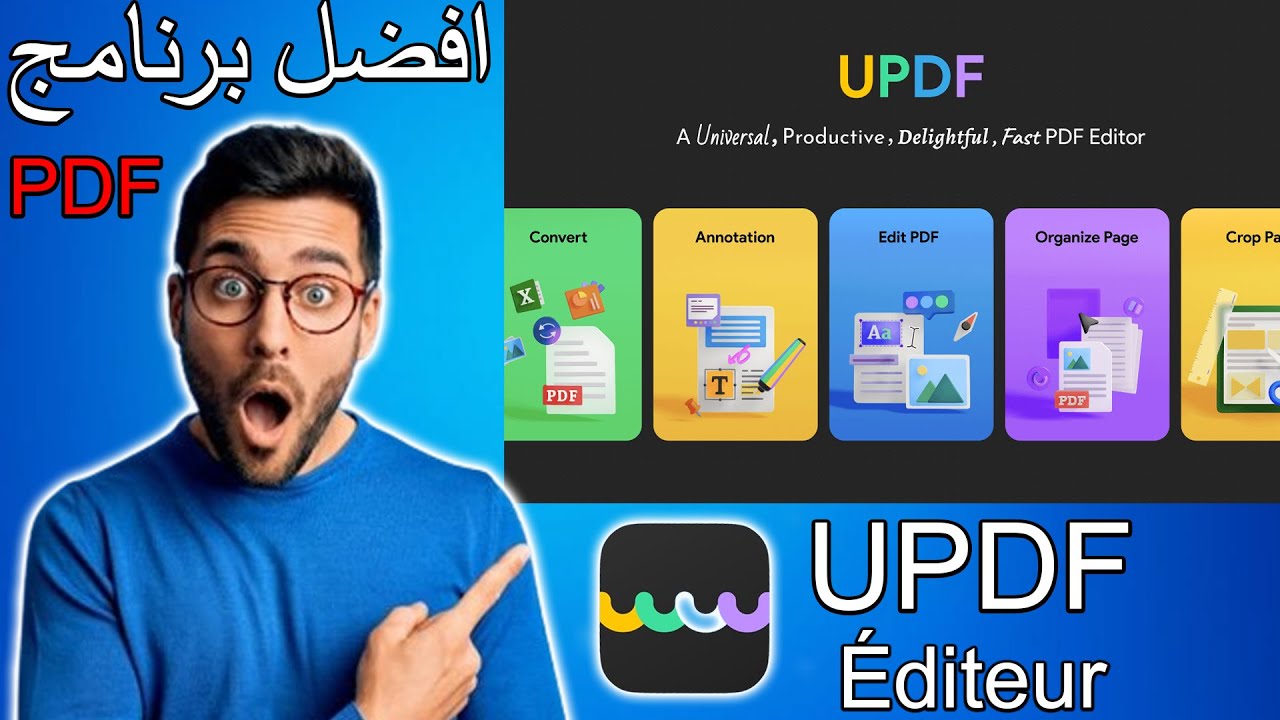 UPDF اقوى بديل Adobe Acrobat بتكلفة اقل وسهل الاستخدام - YouTube