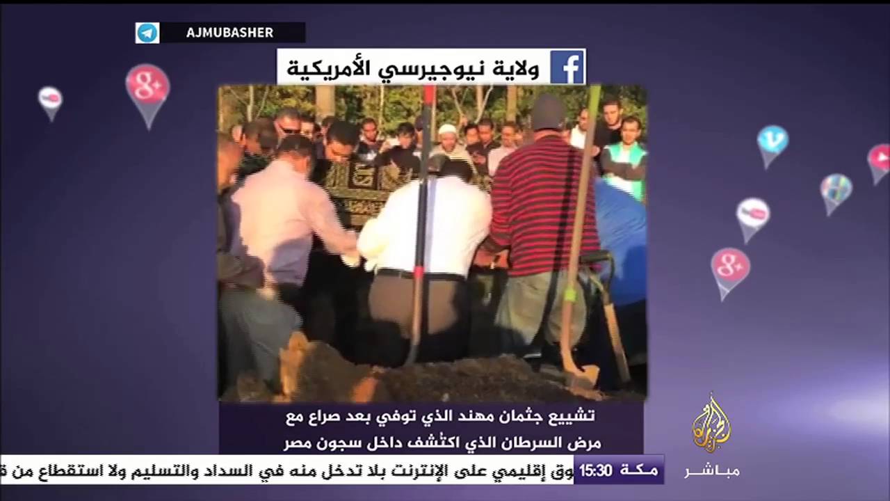 مهند ضحية السجون المصرية
