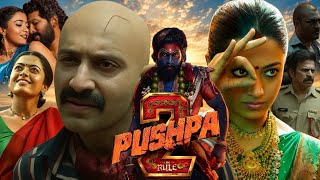 Pushpa 2 The Rule Full Movie in Telugu 2024 | Allu Arjun | Fahad Faasil | Rashmika M | Analysis