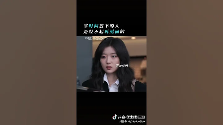 電影推薦：這麼多年 - 天天要聞
