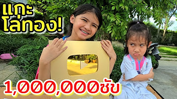 ออมเล็ต