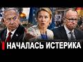 В Британии обиделись на заявление Нетаньяху // ЕС готов
