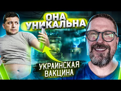 Зеленский: Она уникальна