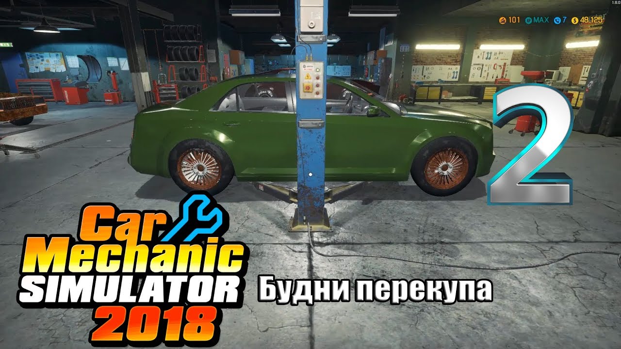 Будни перекупа видео Будни перекупа видео