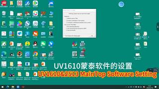 03 UV1610 & 2513 MainTop software settings