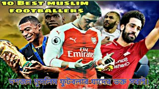 Top 10 best Muslim footballers everybody should be a fan of