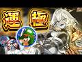 【雑談】ナルトコラボを終わらせたい!【モンスト】