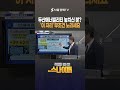 두산에너빌리티 놓치신 분? '이 자리' 무조건 노리세요