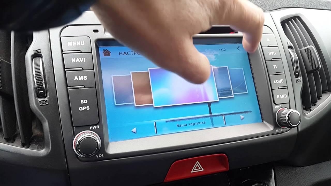 штатная магнитола kia sportage 3