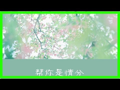 人生的路靠自己走，自己不努力，別人再幫也扶不上牆！轉給孩子看