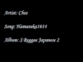 Chee - Hamasuka1614