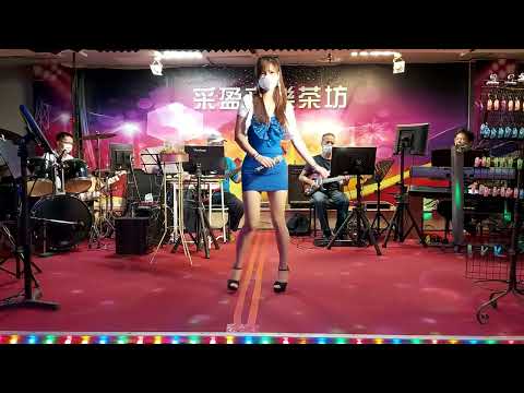 111年10月2日采盈音樂會館【長腿姐 小瑜】今天不回家