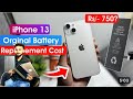 iPhone 13 battery charger chip level mobile repairing tools 