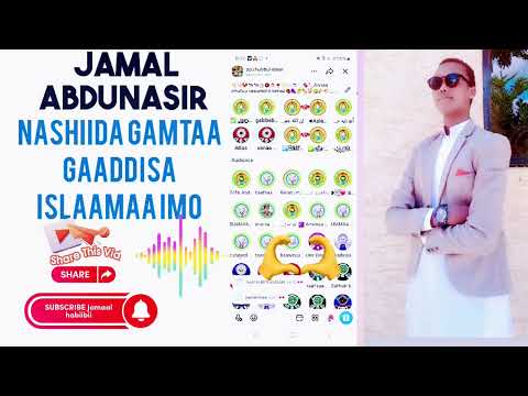 Nashiidaa Gamtaa Gaaddisa Islaamaa Imo Gubbaa Jamaal Abdunaasir RaayyaaAbbaamaccaaofficial