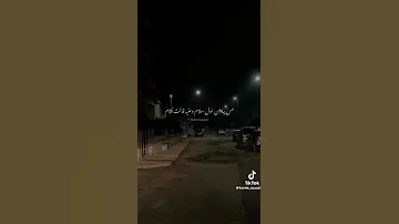 لما قلبي شاف عيونو وسط لما 