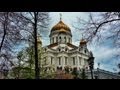 Cathedral of Christ the Saviour Moscow - Храм Христа Спасителя