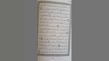 سورة التوبة من (٤٨) إلى(٥٤)
