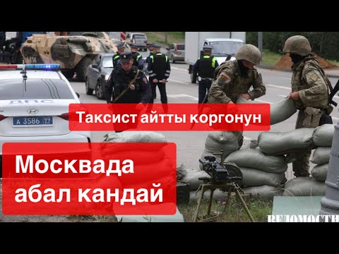 Video: Американын орус аталары