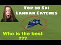 TOP 30 BEST CATCHES in the History of SRI LANKAN CRICKET  | COMMENT YOUR LIST |  SRI LANKAN CRICKET
