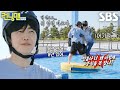 “엉덩이 뒤로 빼!” 김종국, 중심 못 잡는 강훈에 호통♨ | SBS 240526 방송