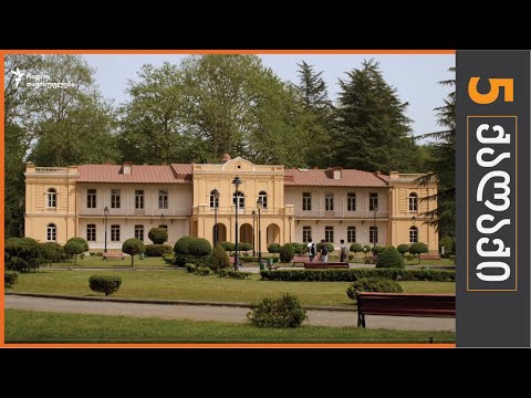 ზუგდიდი - რეაბილიტაციის პროსცეში მყოფი ქალაქი