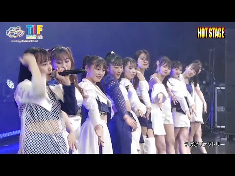 つばきファクトリー／アドレナリン・ダメ
