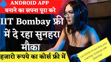 IIT Bombay to provide free online course on Android App Development on SWAYAM portal