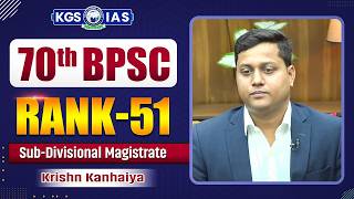 70th BPSC Mock Interview | Rank 51 | Krishn Kanhaiya | BPSC Topper Interview | KGS BPSC